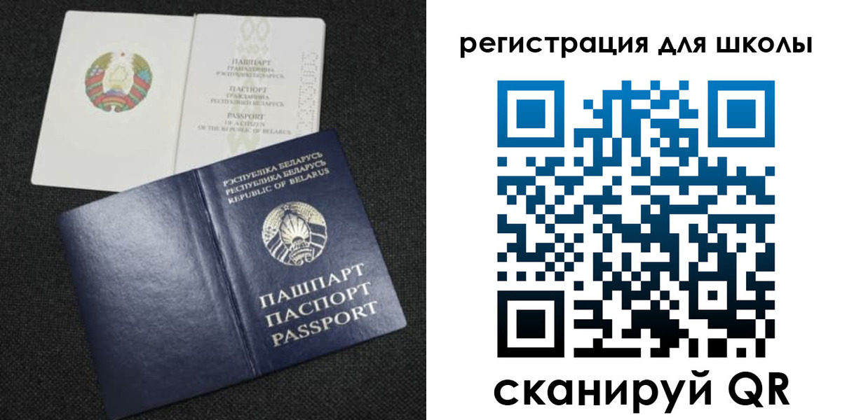 временная регистрация поиск в Удомле