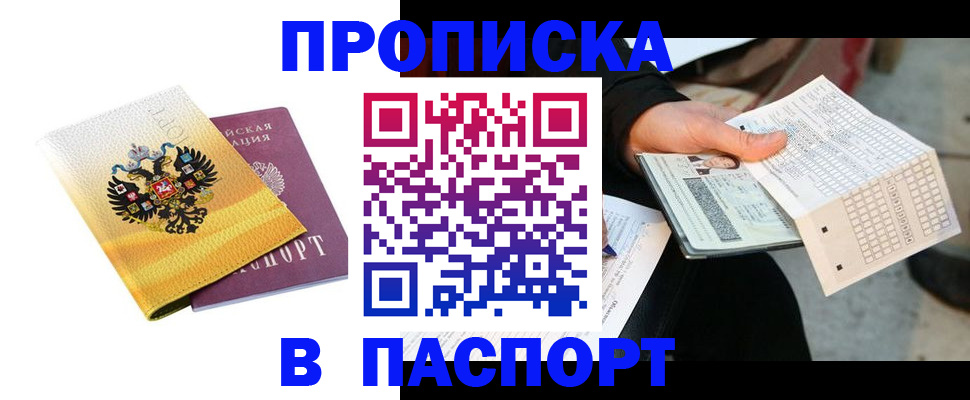 форма 3 в Удомле