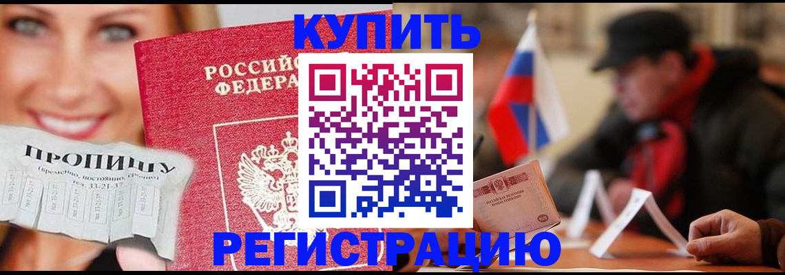 регистрация для дет. сада в Удомле